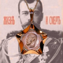5-ruble gold pendant by Golden Flamingo brand