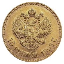 Reverse of Tsar's gold 10-ruble coin
