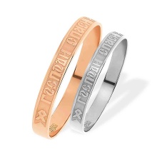 Венчальные кольца из золота и серебра