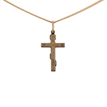 Serbian Cross