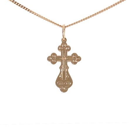 Trefoil Orthodox Baptismal Cross. Certified 585 (14kt) Rose Gold