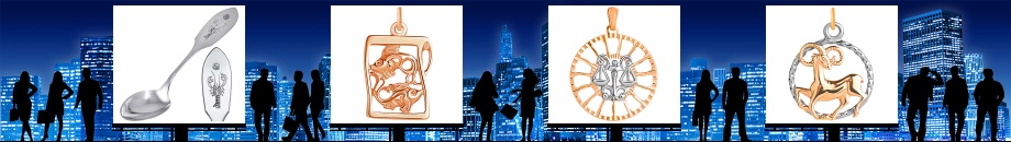 Gold and silver zodiac symbols in New York