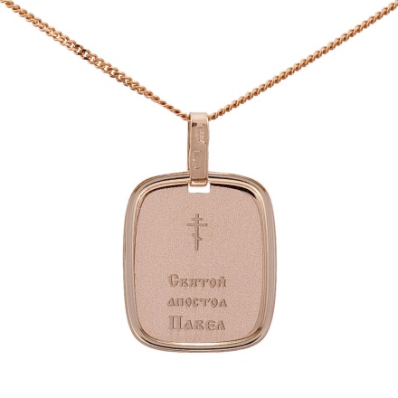 The Holy Apostle Paul body icon