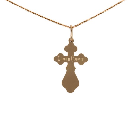 Trefoil Orthodox Cross. View 2