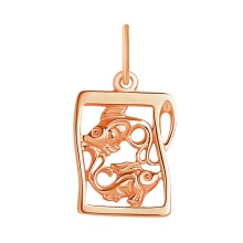 Rose Gold Manuscript Pendant 'Pisces Zodiac'. February 19 - March 20