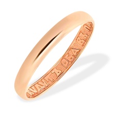 Orthodox Wedding Ring 3mm Wide. 'And They Shall be Both One in Flesh'