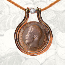 Half-Imperial Coin Diamond Slide Pendant. Special Order