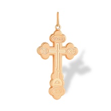 Trefoil Russian Cross-Cruz Rusa Trébol. 585 (14kt) Rose Gold