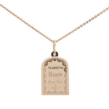 'The Holy Apostle and Evangelist John' Pendant. 585 (14kt) Rose Gold. View 2