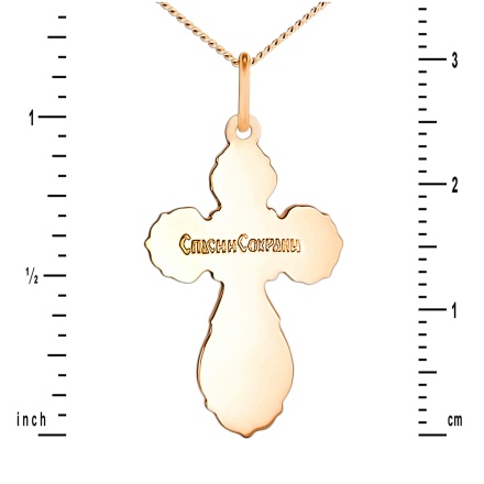 Highly Detailed Orthodox Cross Pendant. View 2