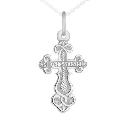 Trefoil White Gold Orthodox Cross Pendant. View 4