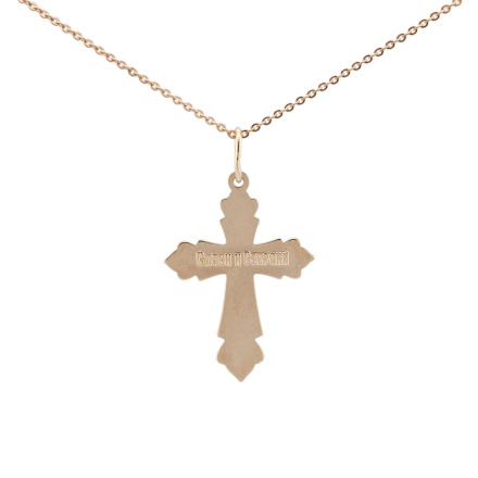 Reverse of the Russian Passion Cross