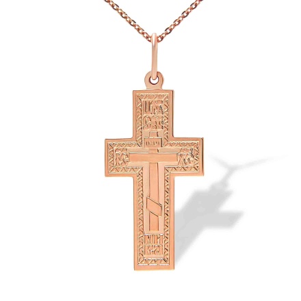 Russian Orthodox Austere Cross