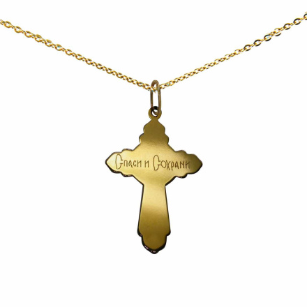 "Eternal Life" Orthodox Cross. View 2