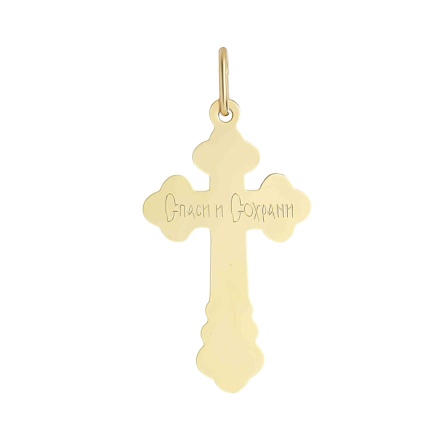Orthodox cross pendant in diamond-cut 14kt yellow and white gold. View 4