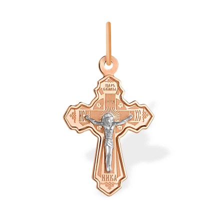 'Guardian Angel' Body Crucifix. Certified 585 (14kt) Rose and White Gold