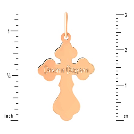 Reverse of Trefoil Orthodox Cross.