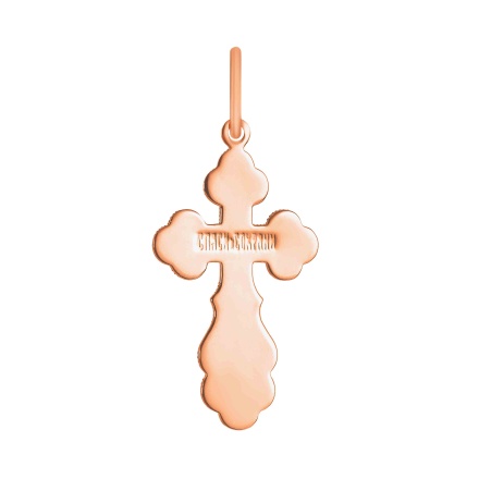 Reverse of 'Immortal God' Orthodox Crucifix Pendant.