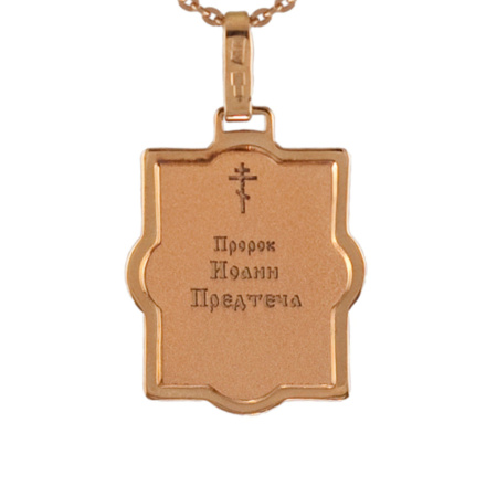 Rose Gold Icon Pendant 'Saint John Baptist of the Lord'. View 2