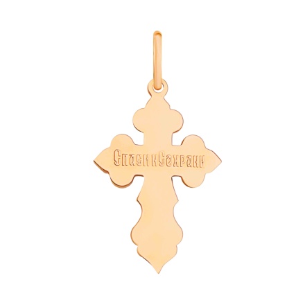 Cross Pendant. View 4