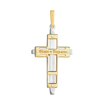 Yellow and White Gold Cross Pendant for Him. View 4
