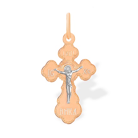 Russian Cross Pendant. Certified 585 (14kt) Rose and White Gold