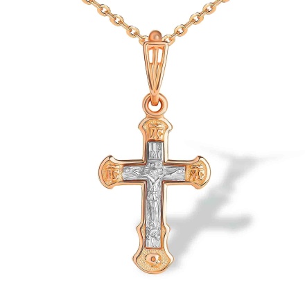 Armenian Style Orthodox Crucifix. Certified 585 (14kt) Rose and White Gold