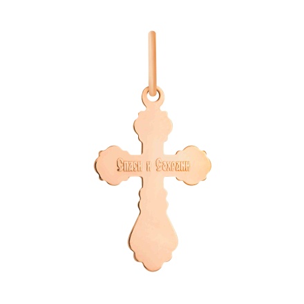 Two-tone Gold Crucifix Pendant for Baptismal Ceremony. View 4