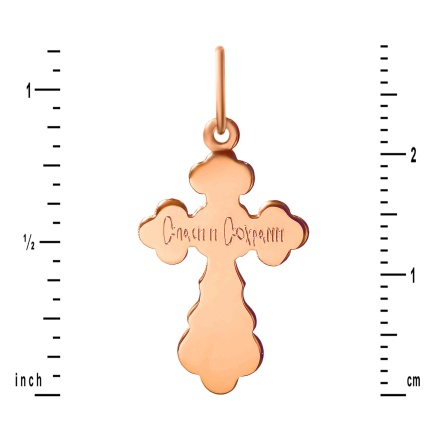 Reverse of Trinity and Resurrection Christening Body Cross