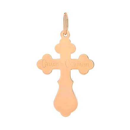 Diamond Orthodox Crucifix Pendant. View 4