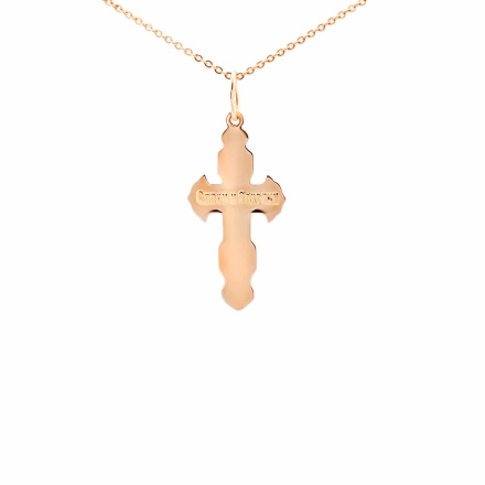 Reverse of Russian Orthodox Cross 'Save and Protect'