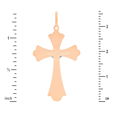 Reverse of Romanian-style Cross with Crucifix