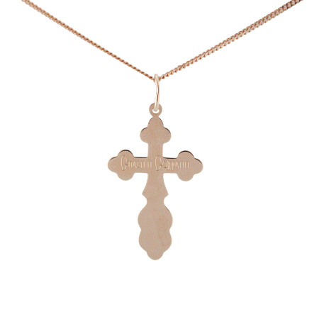 Reverse of Trefoil Orthodox Cross Save and Protect