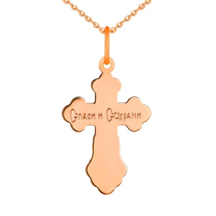 Orthodox Baptismal Crucifix Cross Pendant. View 4