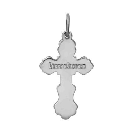 Reverse of Silver Orthodox Christening Cross with Crucifix