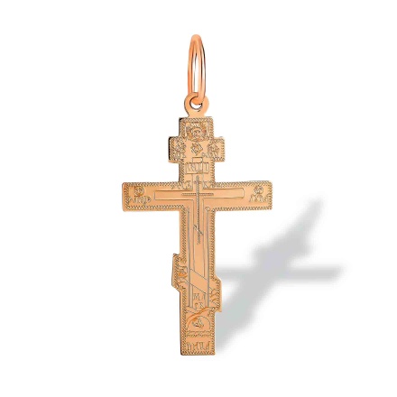 Meaningful Orthodox Body Cross. Certified 585 (14kt) Rose Gold