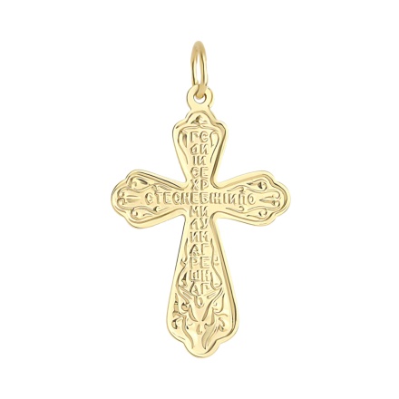 'Crucifixion of Jesus' Orthodox cross pendant in yellow and white gold. View 4