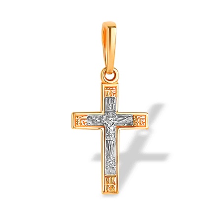 Four-Pointed Christian Cross Pendant. Christian Body Crucifix