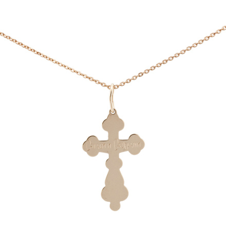 Orthodox Body Cross. View 2