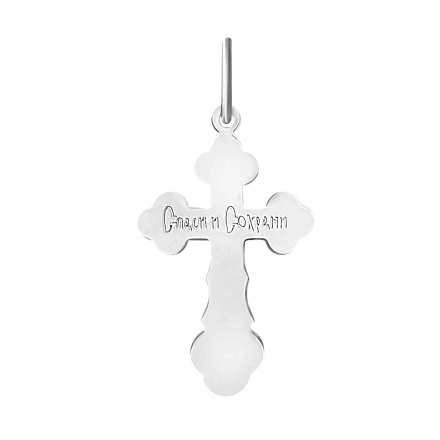 Reverse of Diamond Orthodox Cross 'Her Purity'.