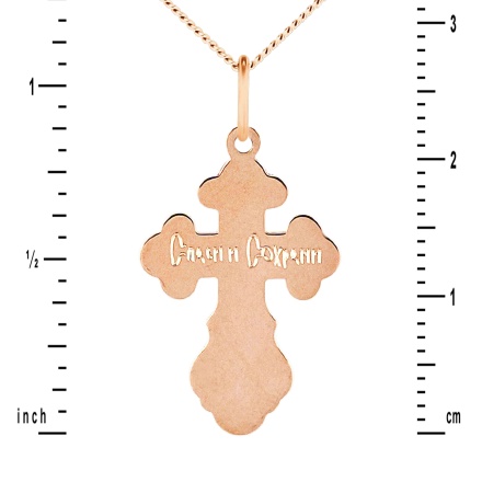 Reverse of 'Golgotha' Orthodox Cross for Younger Kids