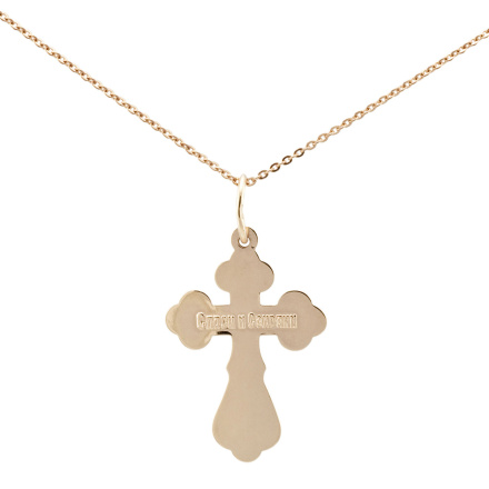 Orthodox Trefoil Cross. View 2