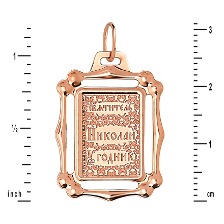 St. Nicholas the Wonderworker. View 3