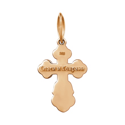 Reverse of Guilloche Russian Style Cross with an Inscription in Russian