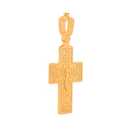 4-pointed Orthodox Prayer Cross 'Let God arise' - View 2