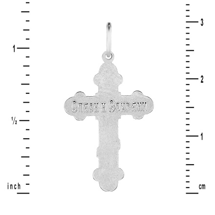 Reverse of 'Divine Grace' Russian Cross in Silver