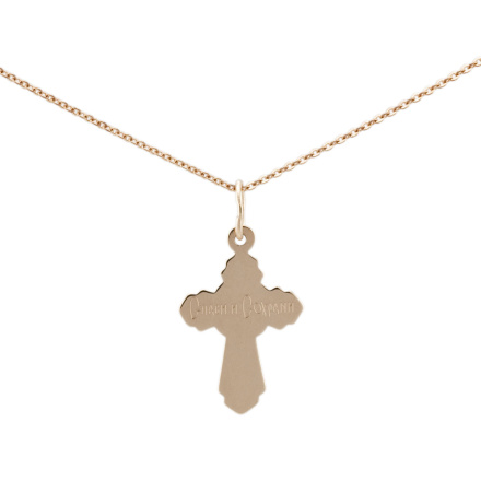 Reverse of North Russia Style Body Cross