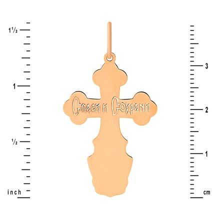 Reverse of Slavic Crucifix Pendant for Man