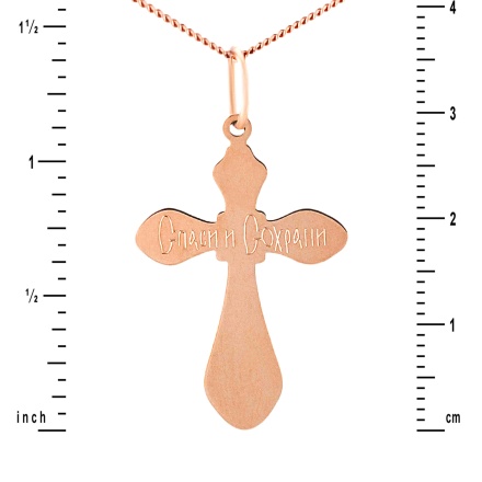 Reverse of Vogue Cross