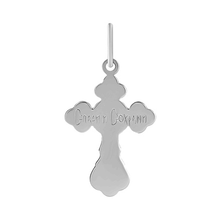 Diamond Orthodox Cross. View 4